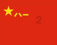 《西藏生死书》禅坐时，我们的心该如何安住